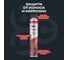 Смазка цепи BiBiCare PTFE 4442 4