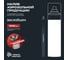 Смазка цепи BiBiCare PTFE 4442 10