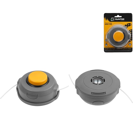 Головка триммерная Gunter MSG-TH2 полуавтомат леска 2.7 мм (GUX6010-2) ЦЗ-0892359450