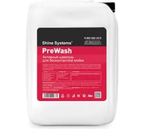 Шампунь для бесконтактной мойки Shine systems PreWash 20 л SS638