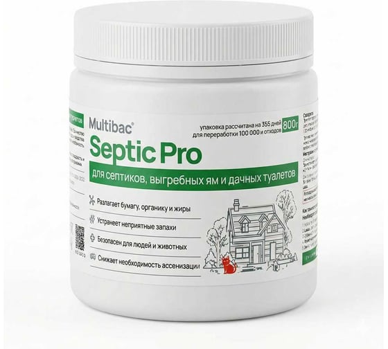 Бактерии Терра Экология для септика и выгребных ям Septic Pro 800 г BIO-SP800