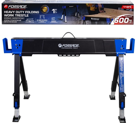 Козлы строительные металлические Forsage F-116FS(64073)