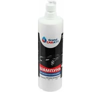Шампунь для бесконтактной мойки Black Standart (1 л; расход 1:60 - 1:80) Grand Caratt 5477735