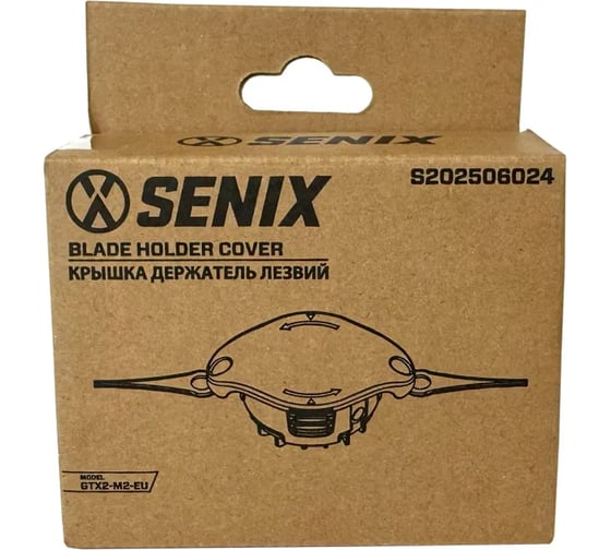 Крышка держателя лезвий SENIX для триммера, для GTX2-M2-EU S202506024