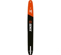 Шина пильная SENIX 18” (45 см), шаг 3/8”, паз 1.3 мм, 62 звена AEGB-0004