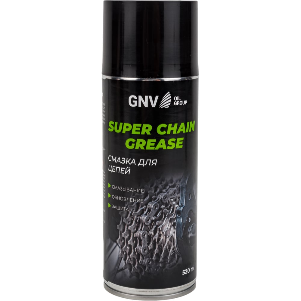 Высокостойкая смазка для цепей gnv super chain grease 520 мл gscg151015589585500520