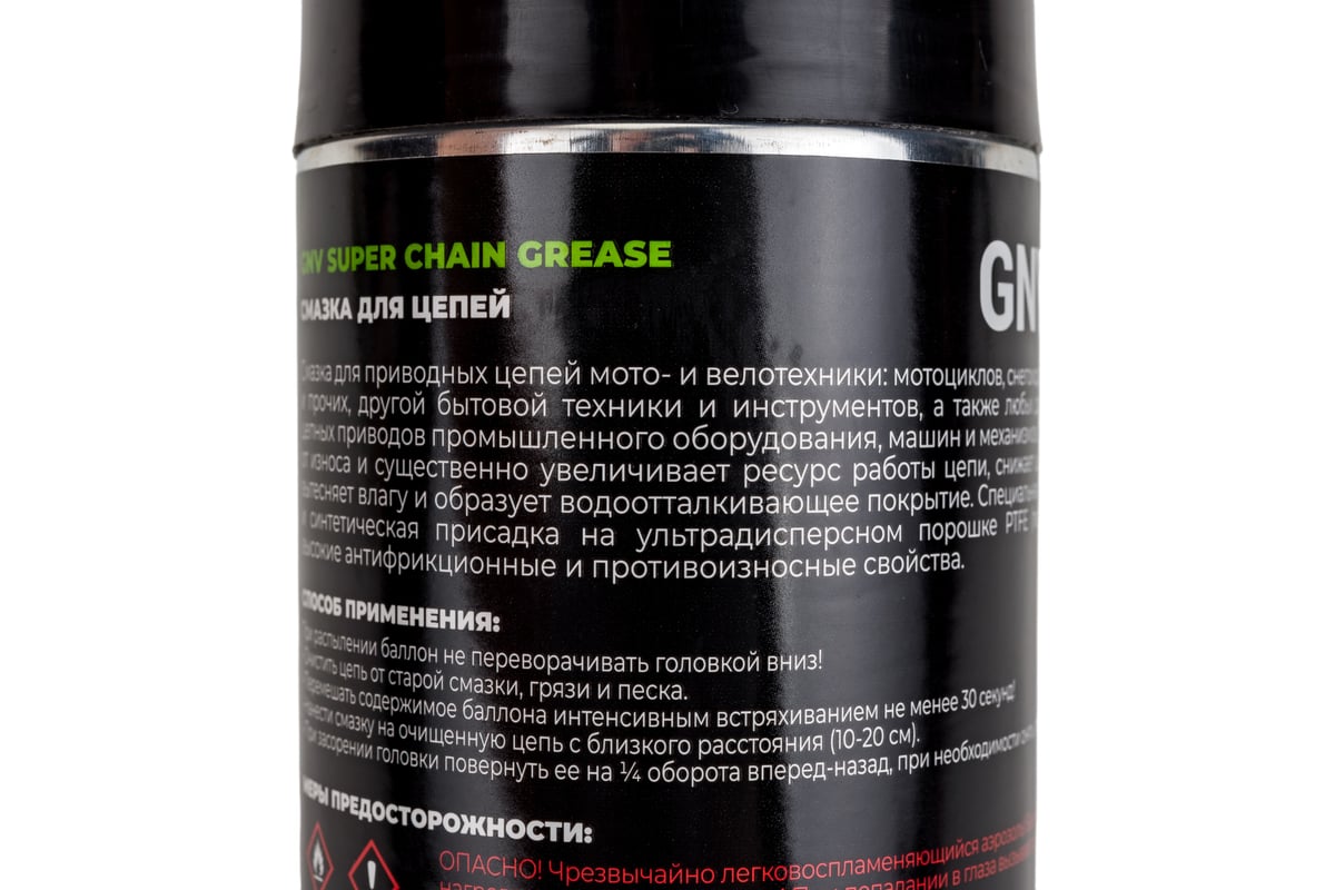 Высокостойкая смазка для цепей GNV Super Chain Grease 520 мл  GSCG151015589585500520