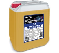 Средство для бесконтактной мойки ACG Z-7 5кг 1001060