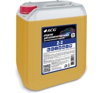 Средство для бесконтактной мойки ACG Z-2 5л 1016442