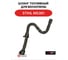 Шланг топливный VEBEX для бензопилы STIHL MS361 AG133078 2