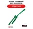 Шланг топливный VEBEX для бензокосы STIHL FS55 AG132980 2