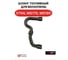 Шланг топливный VEBEX для бензопилы STIHL MS170, MS180 AG133070 2