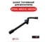 Шланг топливный VEBEX для бензопилы STIHL MS210, MS250 AG133074 2
