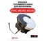 Крышка топливного бака VEBEX для бензопилы STIHL MS250, MS260 AG102376 2