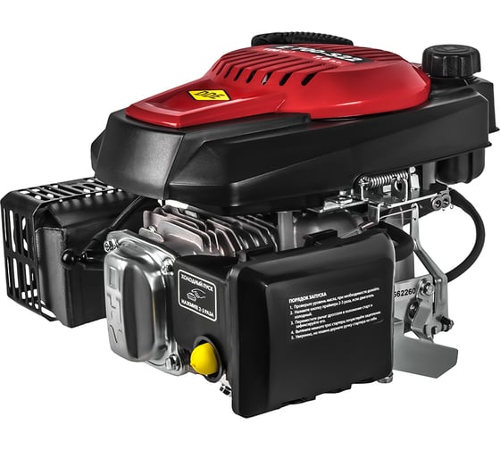 Двигатель бензиновый DDE 4Т с вертикальным валом E700-S22 (7,0 л.с.,196 см3, к/вал 22,2, шпонка, самоход) 925-303