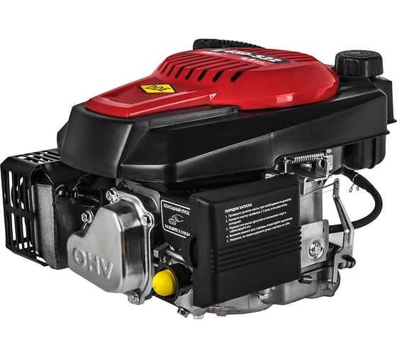 Двигатель бензиновый DDE 4Т с вертикальным валом E450-S22 (4,5 л.с., 146 см3, к/вал 22,2, шпонка, самоход) 925-280