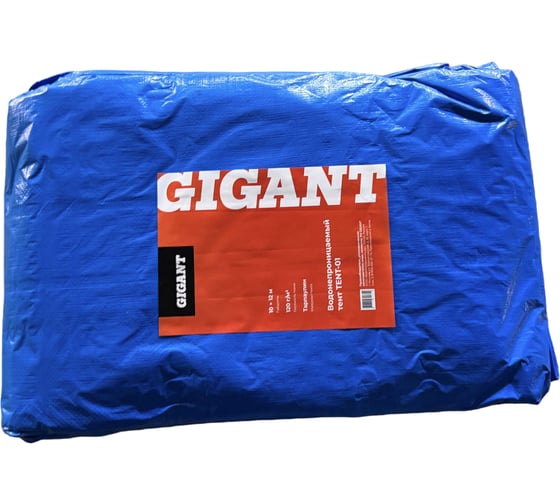 Тент 10х12м, 120г/м2, синий Gigant TENT-01