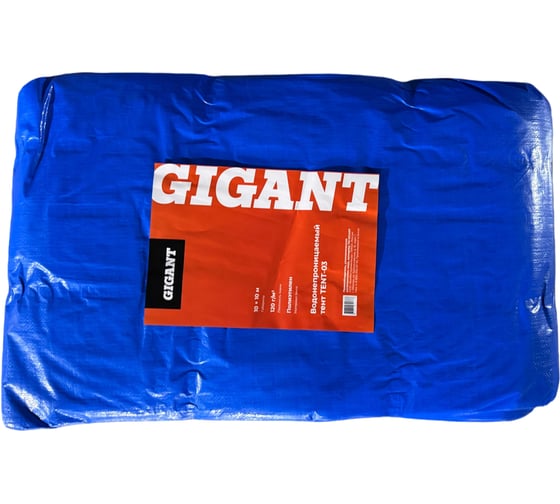 Тент 10х10м, 120г/м2, синий Gigant TENT-03