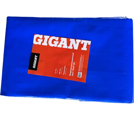 Тент 3х6м, 180г/м2, синий Gigant TENT-09