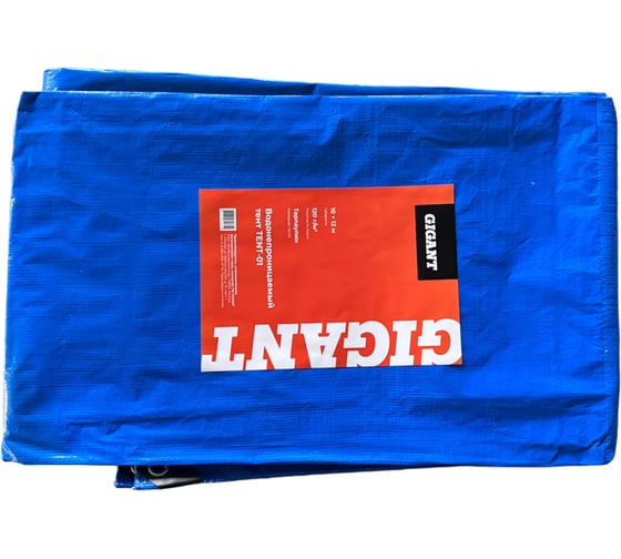 Тент 3х6м, 120г/м2, синий Gigant TENT-10