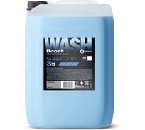 Бесконтактный шампунь Grass Boost Wash 23,5 кг 110567