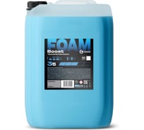 Бесконтактный шампунь Grass Boost Foam канистра 22,5 кг 110552