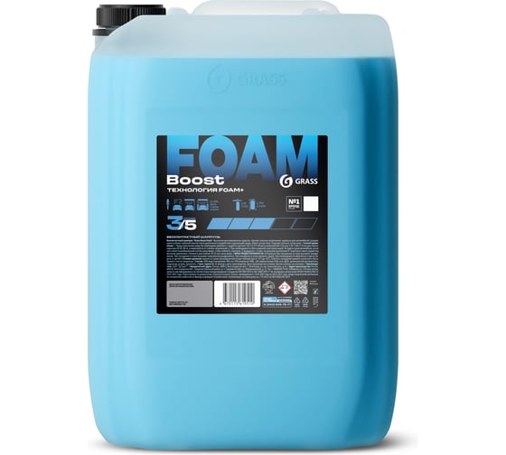 Бесконтактный шампунь Grass Boost Foam канистра 22,5 кг 110552