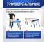 Козлы строительные СТЕЛЛА-ТЕХНИК ST-09H 7