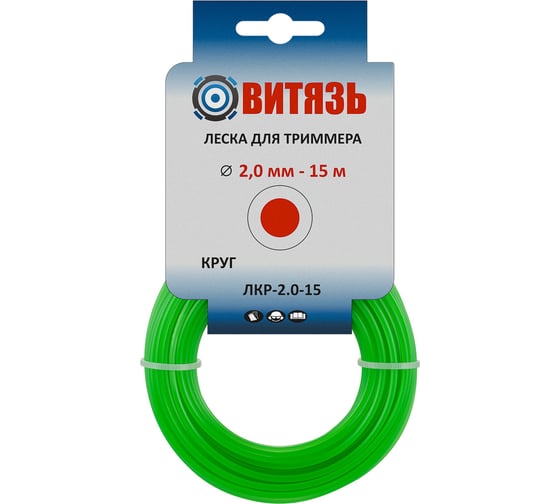 Леска круг Витязь ЛКР-2.0-15 Набор 14 шт 18026011Н