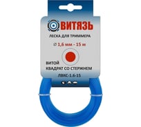 Леска круг Витязь ЛКР-1.6-15 Набор 20 шт 18026010Н