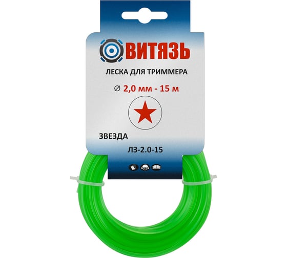 Леска Витязь ЛЗ-2.0-15 звезда, Набор 15 шт 18026002Н