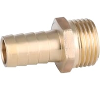 Штуцер латунный для гибких шлангов ViEiR 2шт с накидной гайкой 3/4 × выход 14 мм VR55/4-14