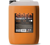 Бесконтактный шампунь Grass Reagent X канистра 23 кг 110559