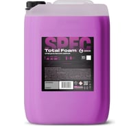 Бесконтактный шампунь Grass Total Foam канистра 23 кг 110563