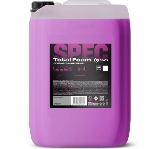 Бесконтактный шампунь Grass Total Foam канистра 23 кг 110563