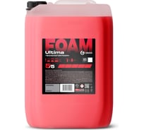 Бесконтактный шампунь Grass Ultima Foam (канистра 23,5 кг) 110556