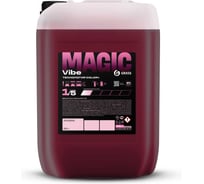 Бесконтактный шампунь Grass Vibe (канистра 22 кг) 110560