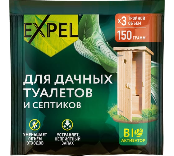 Биоактиватор Expel TS0038 для дачных туалетов и септиков в пакете-саше 150 г
