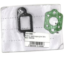 Набор прокладок для Stihl MS 180/250 121065 Amperin 083249