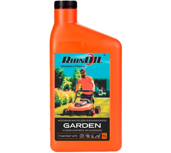 Масло моторное синтетическое для 4-х тактных двигателей 4Т SAE 5w-30, API SL/SJ/SH/SG для газонокосилок 1л RhinOIL 4631170058933
