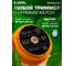 Катушка для триммеров Diamond Industrial М10х1.25 LH левая резьба, полуавтомат, мет.кнопка DIDTRKAT44 8