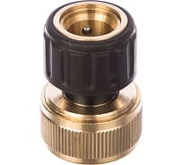 Латунный коннектор с аквастопом 3/4'' Karcher 2.645-018