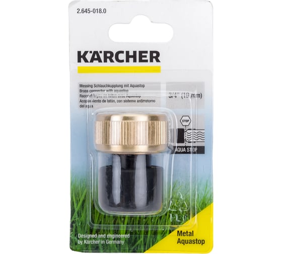 Латунный коннектор с аквастопом 3/4'' Karcher 2.645-018