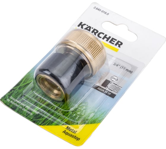 Латунный коннектор с аквастопом 3/4'' Karcher 2.645-018
