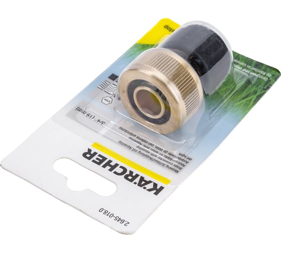 Латунный коннектор с аквастопом 3/4'' Karcher 2.645-018