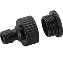 Штуцер резьбовой G1 с переходной муфтой G3/4 Karcher 2.645-066