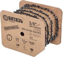 Цепь пильная Витязь ЦПЗ 3/8-050-1640 ПРО 18023140