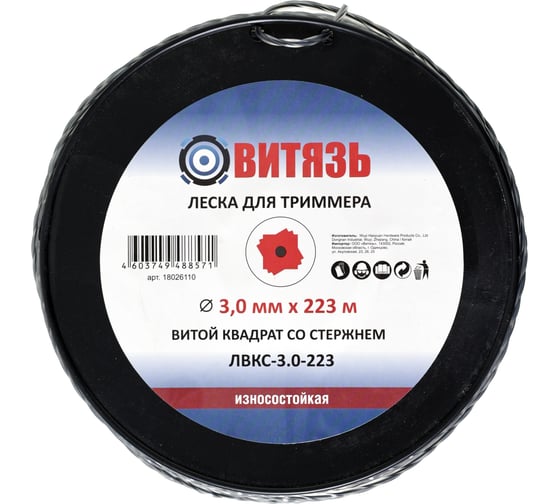 Леска витой квадрат со стержнем Витязь ЛВКС-3.0-223 18026110