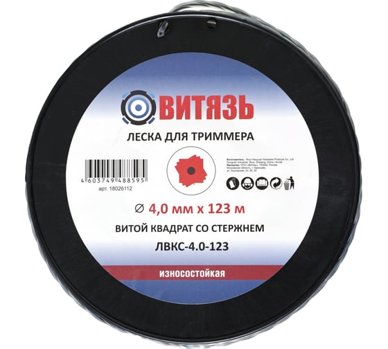 Леска витой квадрат со стержнем Витязь ЛВКС-4.0-123 18026112