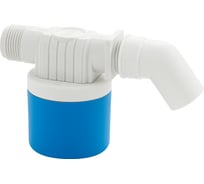 Поплавок - клапан для бачка и ёмкостей Санакс 3/4", из высокопрочного АБС пластика, серия МАК, боковое подключение 00-55